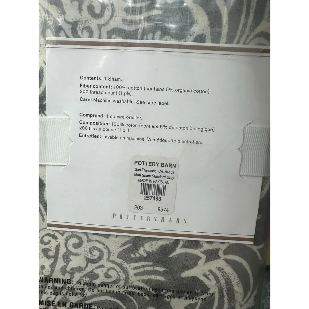 Pottery Barn Standard Mari Sham 26